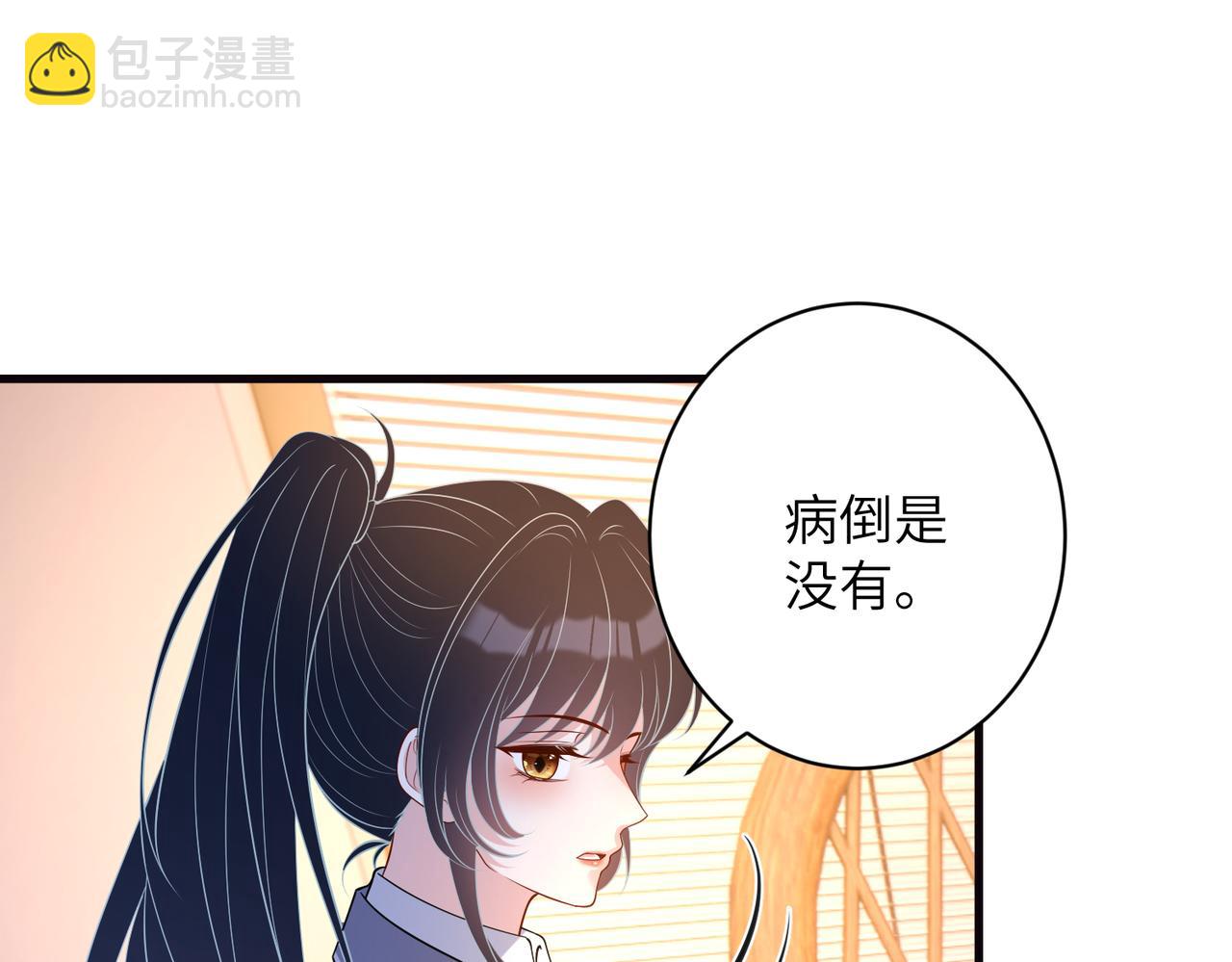 第166话 嬴玥萱的嫉妒(1/2)-第166话