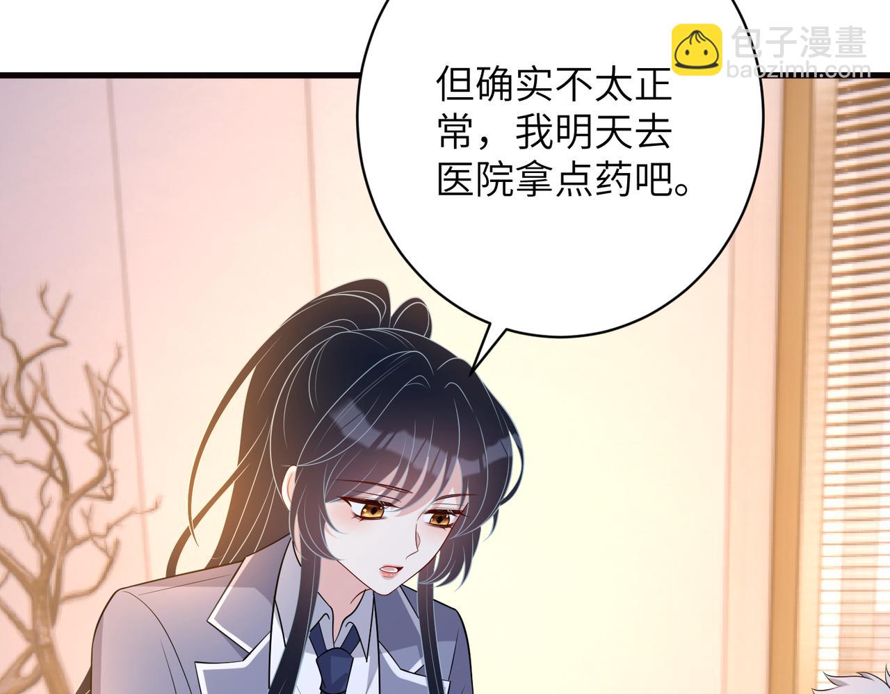 第166话 嬴玥萱的嫉妒(1/2)-第166话