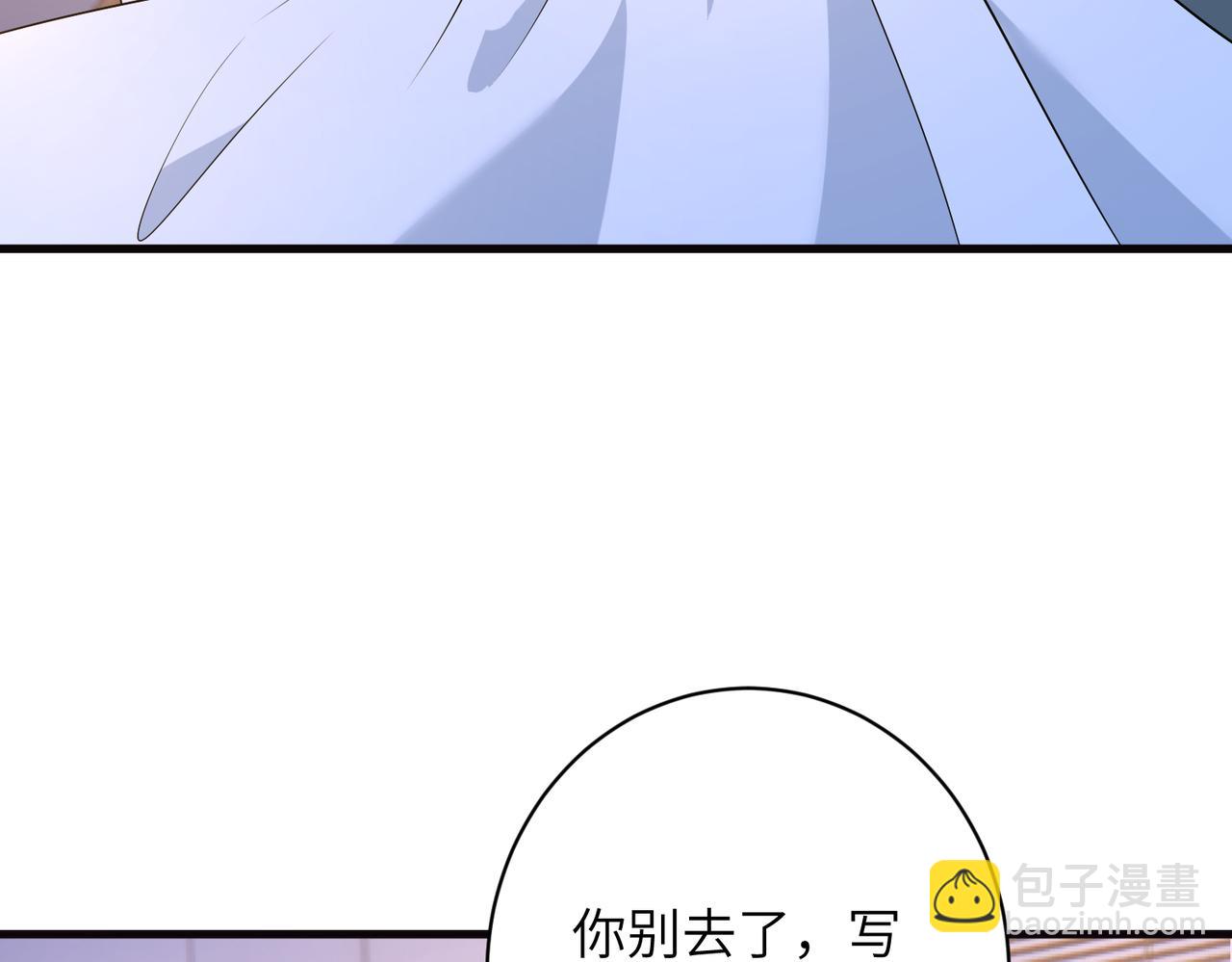 第166话 嬴玥萱的嫉妒(1/2)-第166话