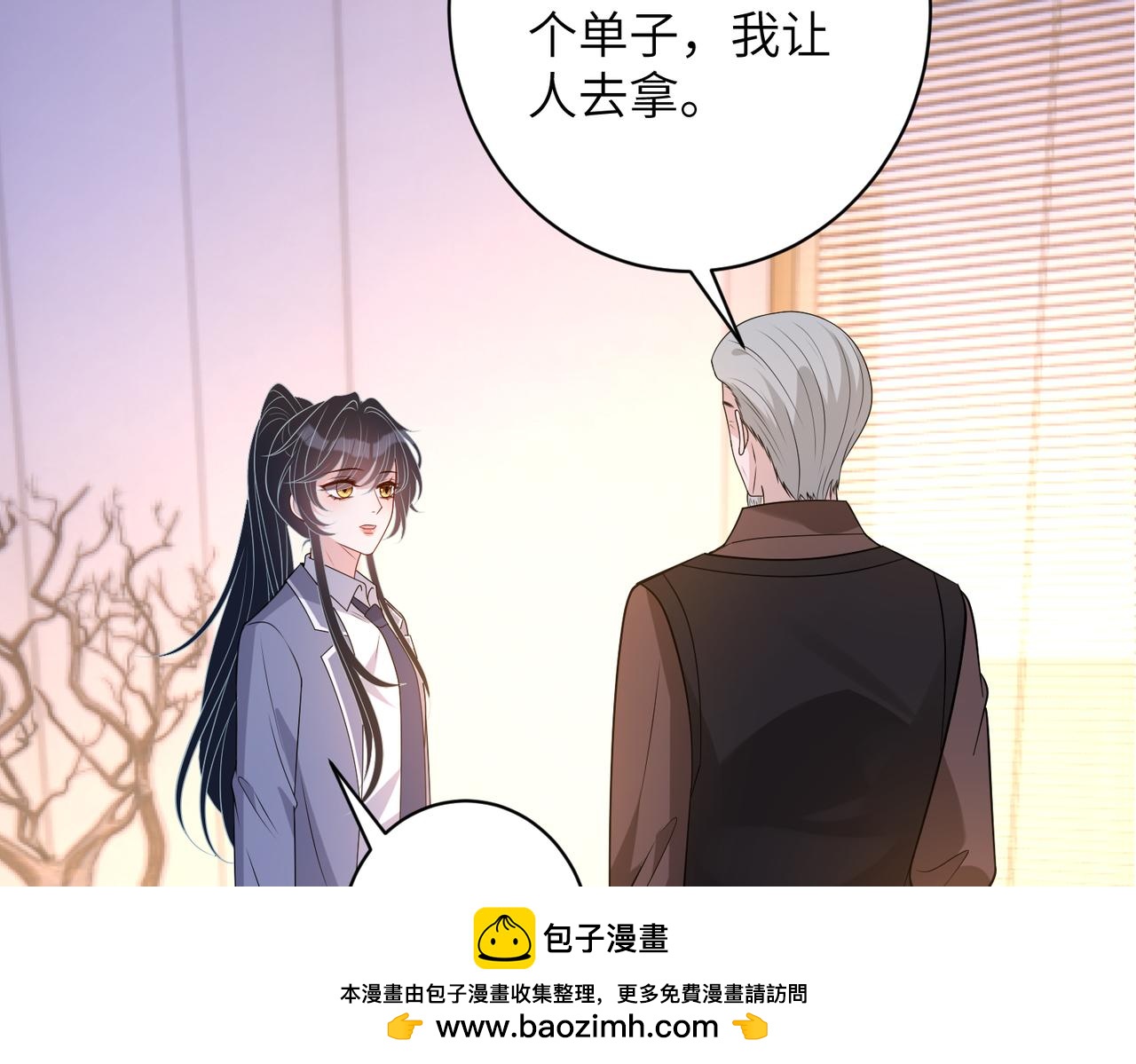 第166话 嬴玥萱的嫉妒49