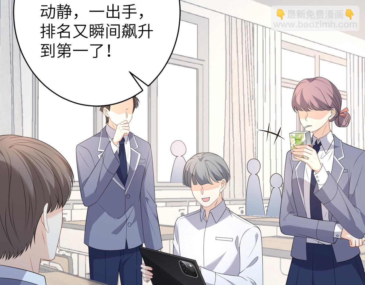 第166话 嬴玥萱的嫉妒(1/2)-第166话