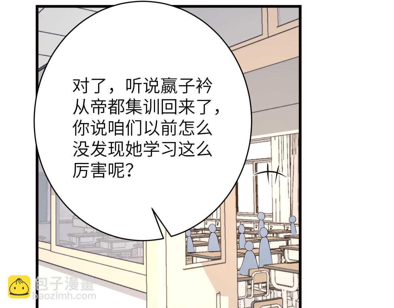 第166话 嬴玥萱的嫉妒(1/2)-第166话