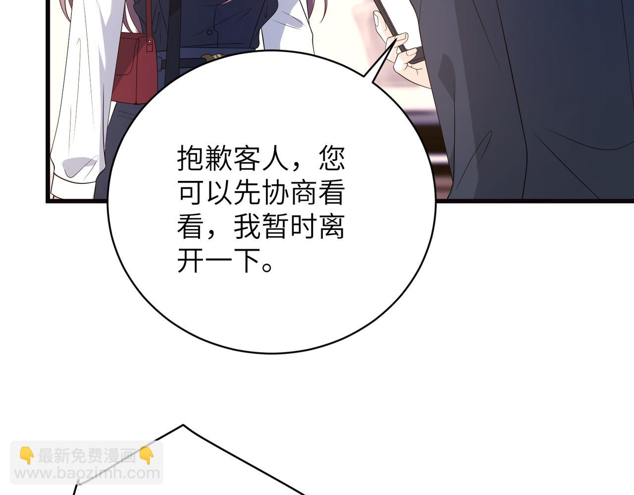 第168话 见一次抢一次(1/2)-第168话