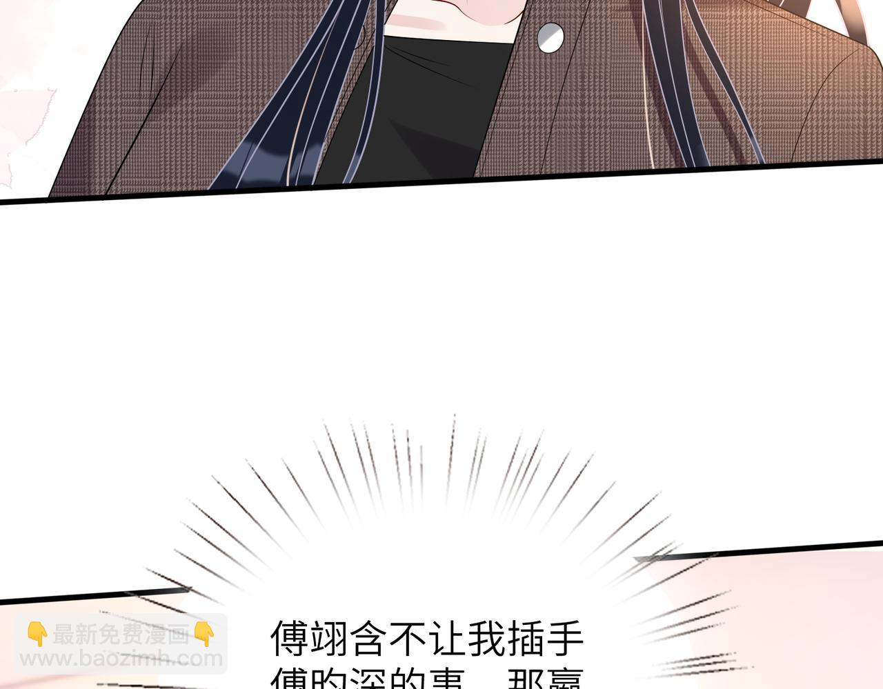 第168话 见一次抢一次(1/2)-第168话