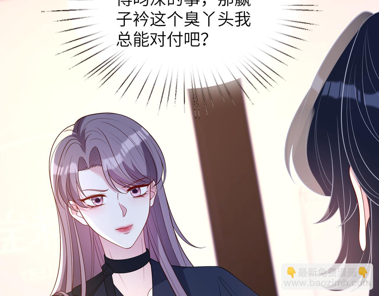 第168话 见一次抢一次(1/2)-第168话