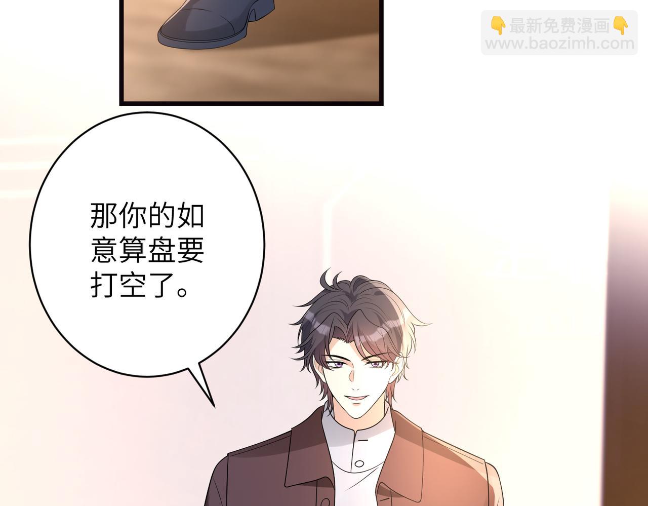 第168话 见一次抢一次(1/2)-第168话