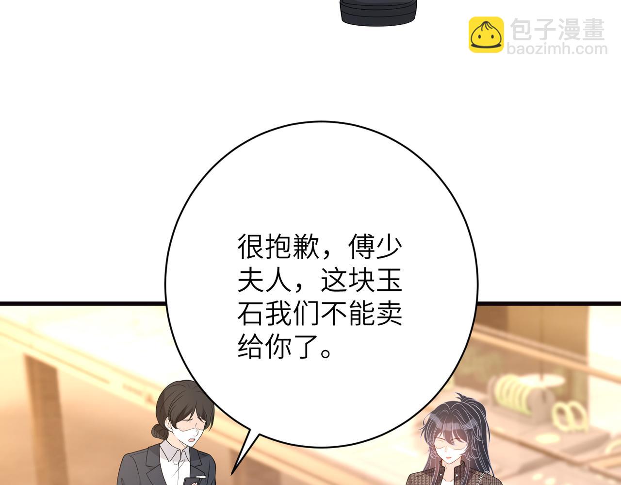 第168话 见一次抢一次(1/2)-第168话