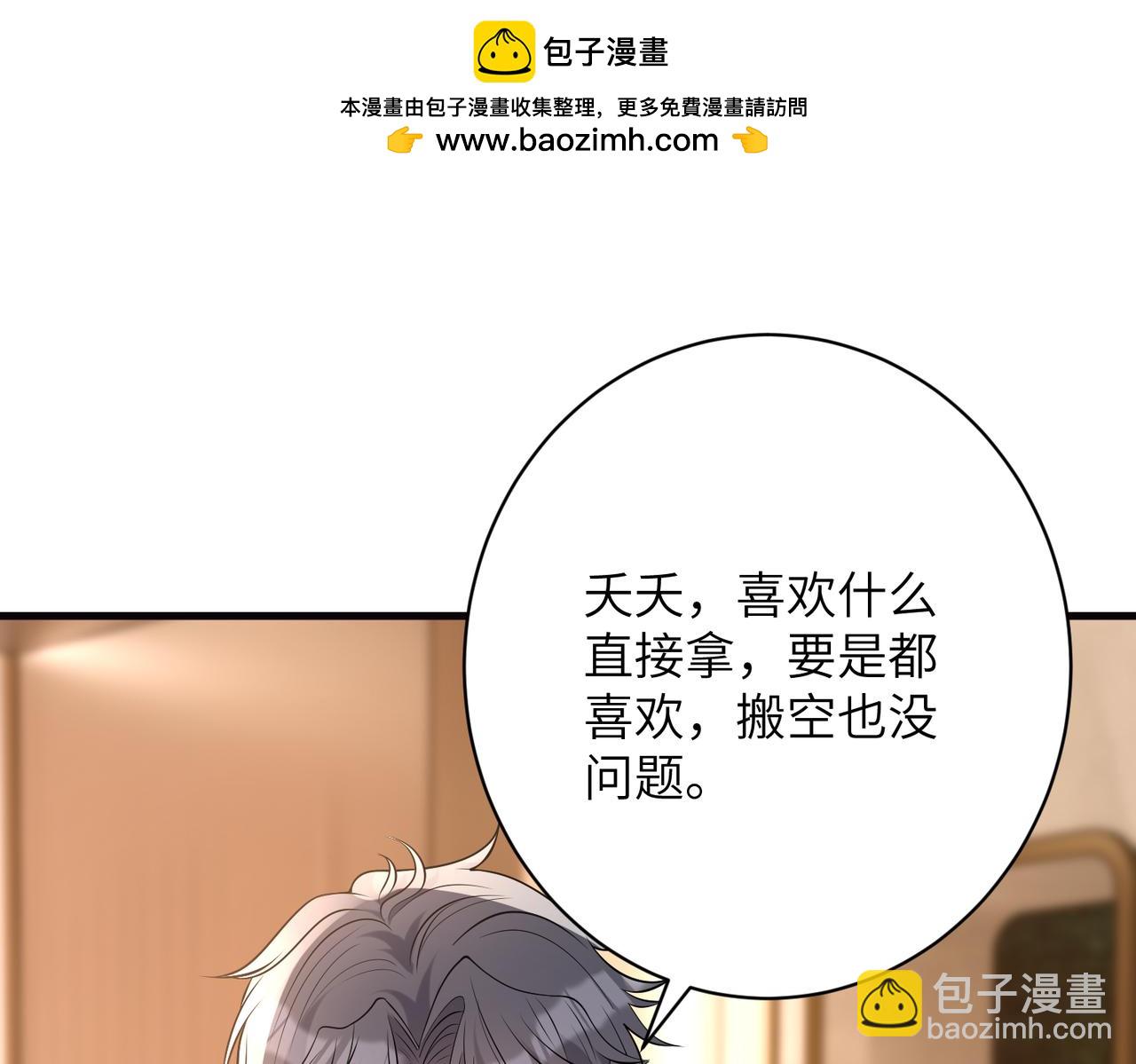 第168话 见一次抢一次(1/2)-第168话