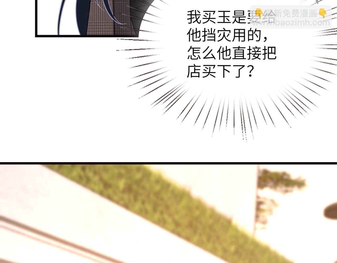 第168话 见一次抢一次(1/2)-第168话