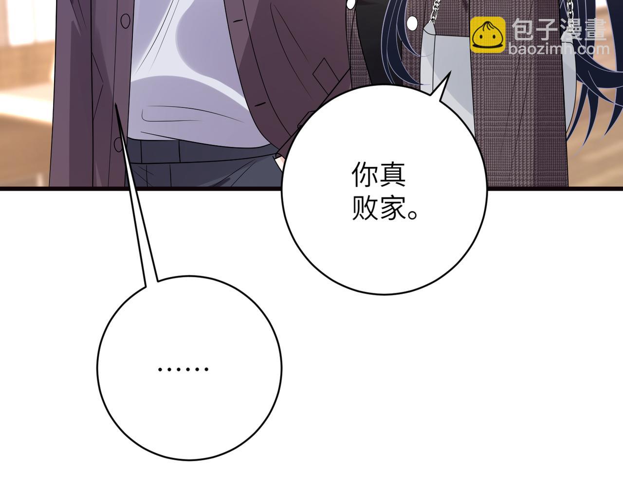 第168话 见一次抢一次(1/2)-第168话