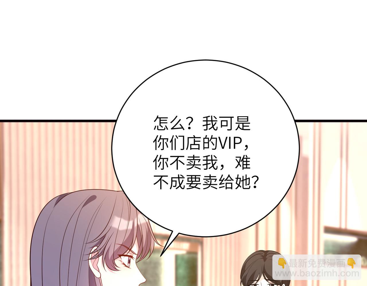 第168话 见一次抢一次(1/2)-第168话