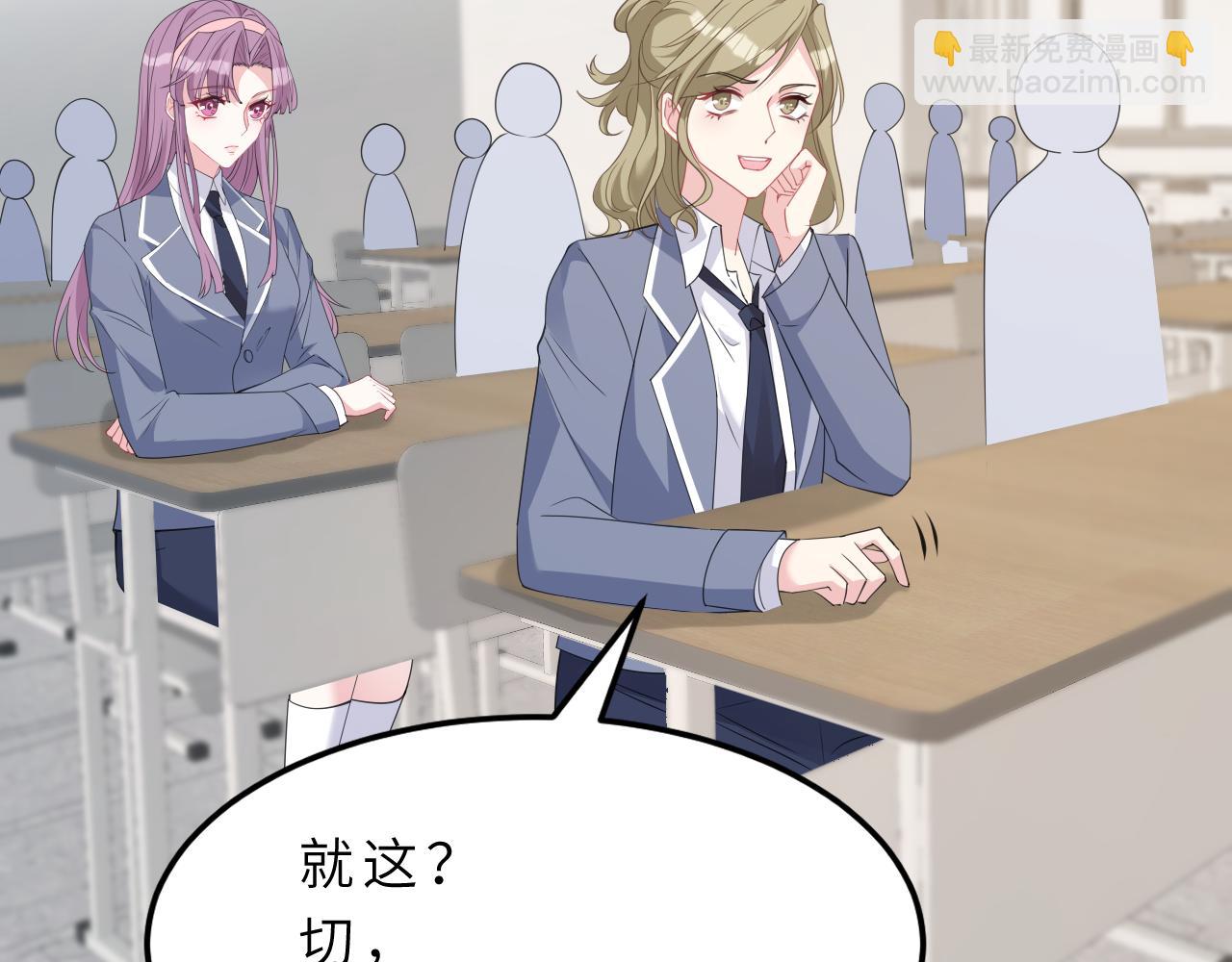 第18话 上学(1/3)-第18话