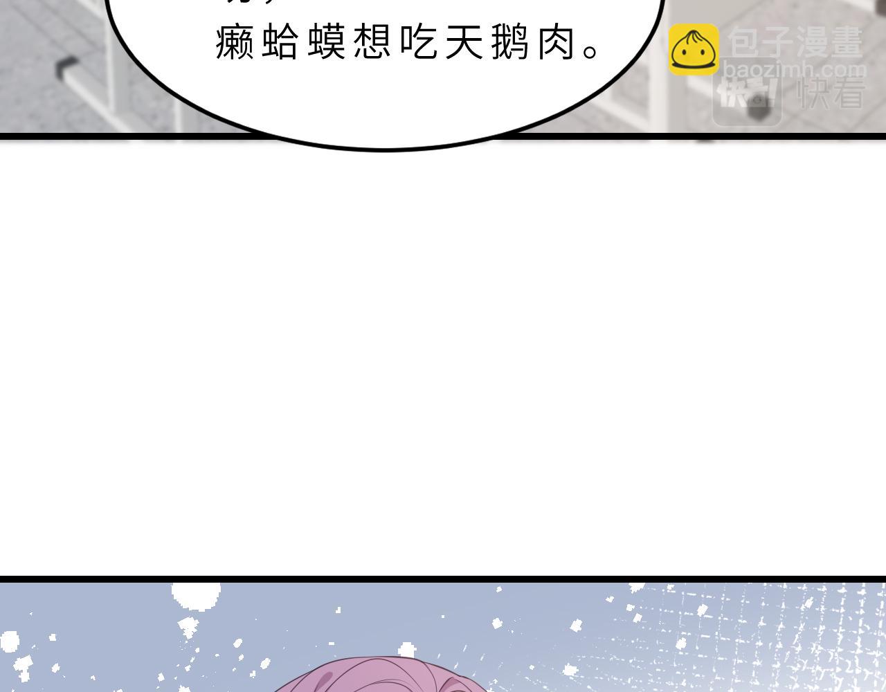 第18话 上学(1/3)-第18话