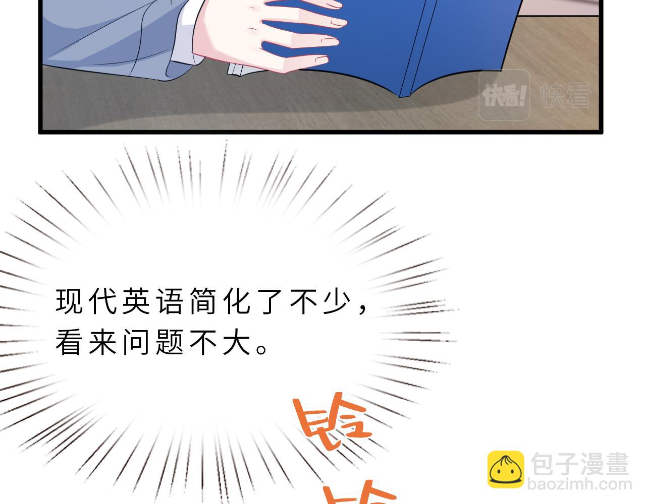 第18话 上学(1/3)-第18话