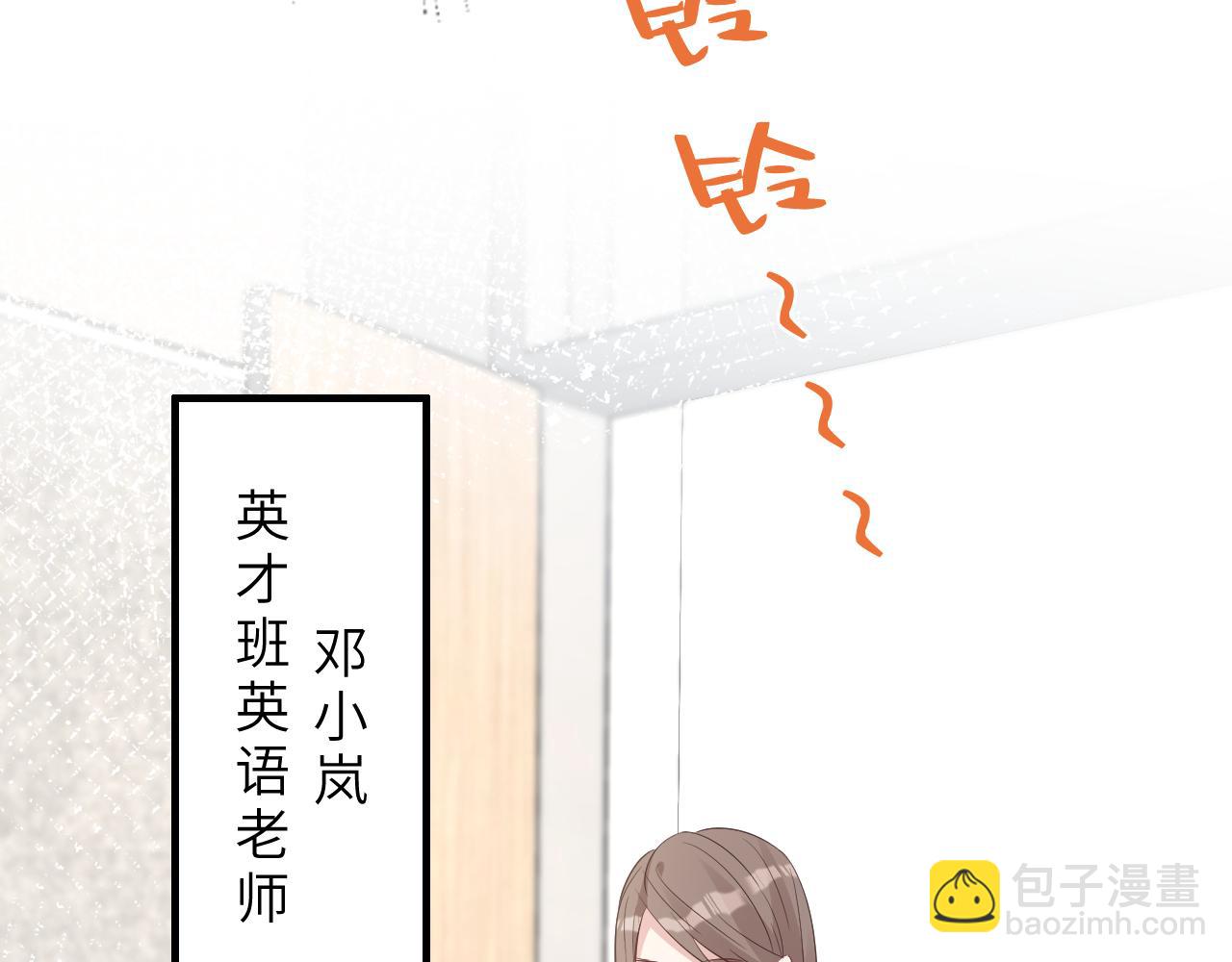 第18话 上学(1/3)-第18话