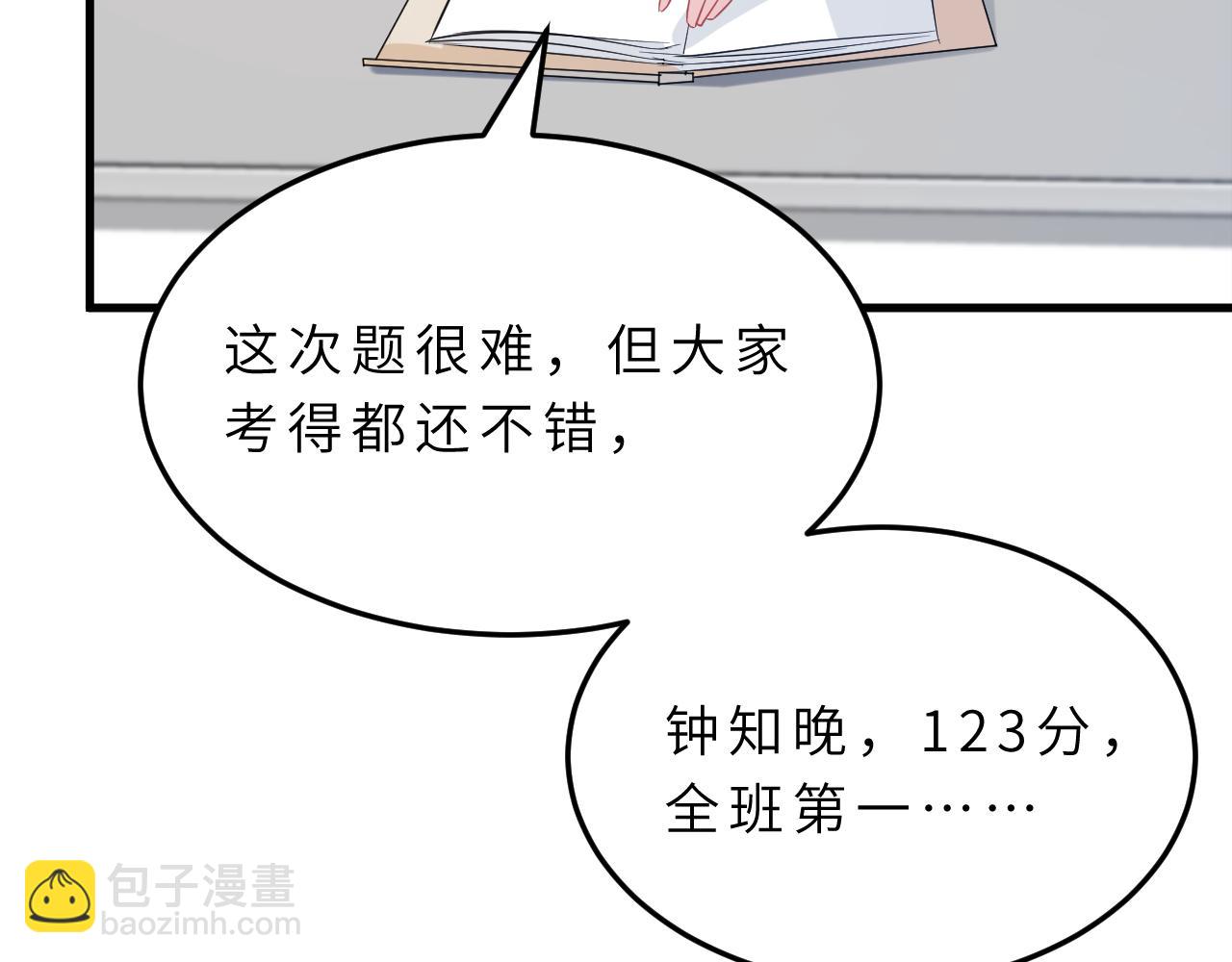 第18话 上学(1/3)-第18话