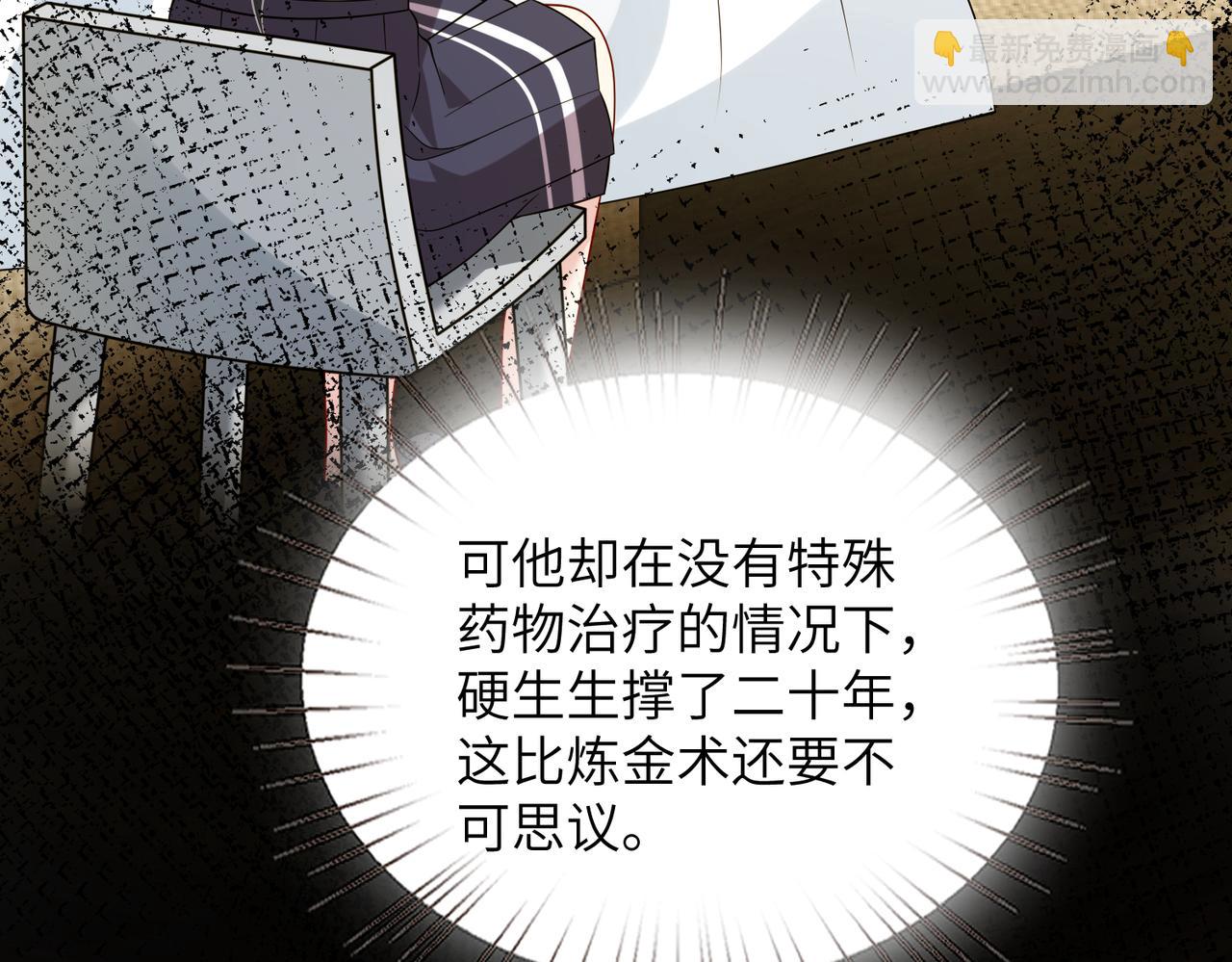 第170话 傅老去世(1/2)-第170话