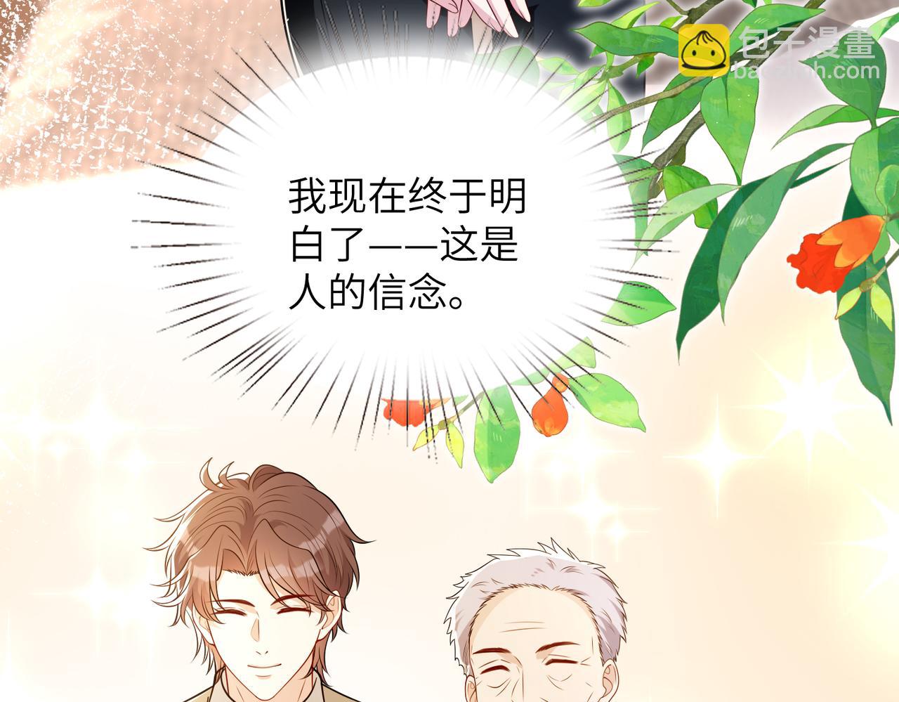 第170话 傅老去世(1/2)-第170话