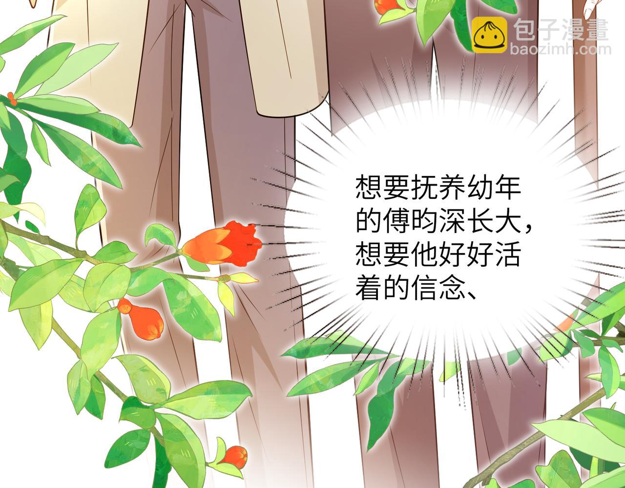 第170话 傅老去世(1/2)-第170话