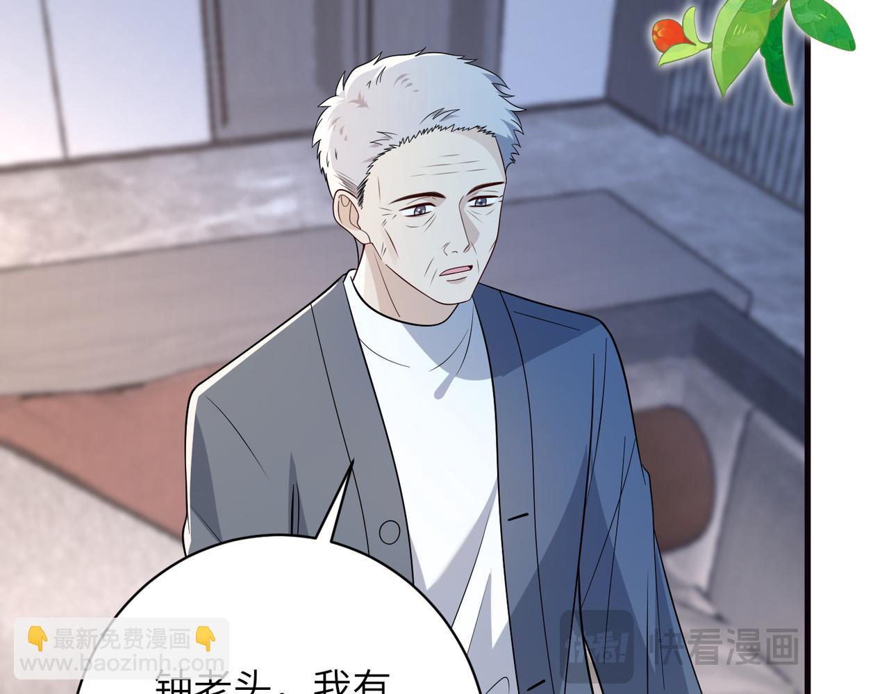 第170话 傅老去世(1/2)-第170话