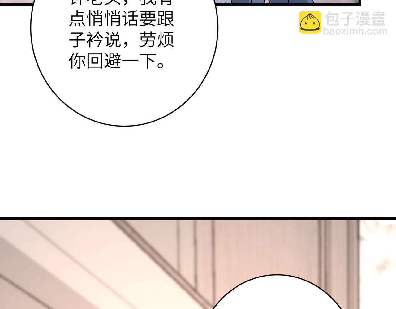 第170话 傅老去世(1/2)-第170话