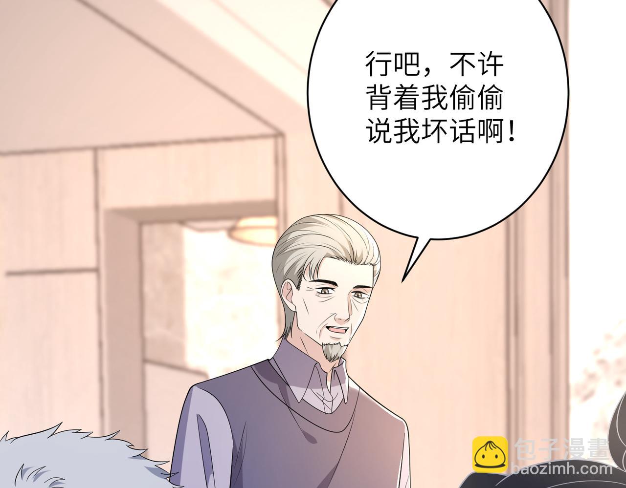 第170话 傅老去世(1/2)-第170话