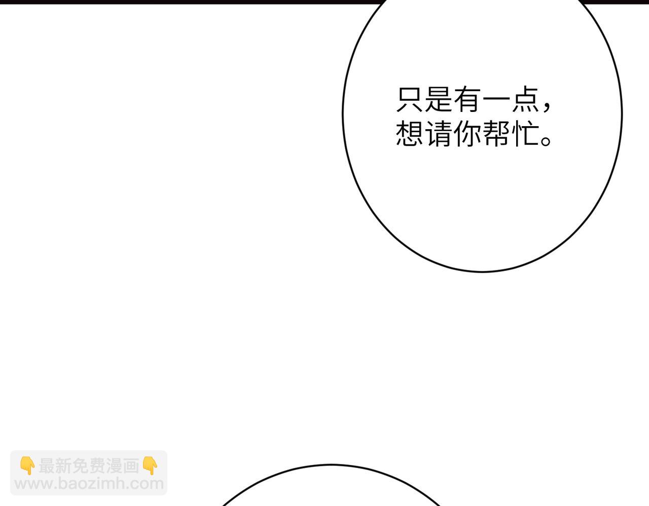 第170话 傅老去世(1/2)-第170话