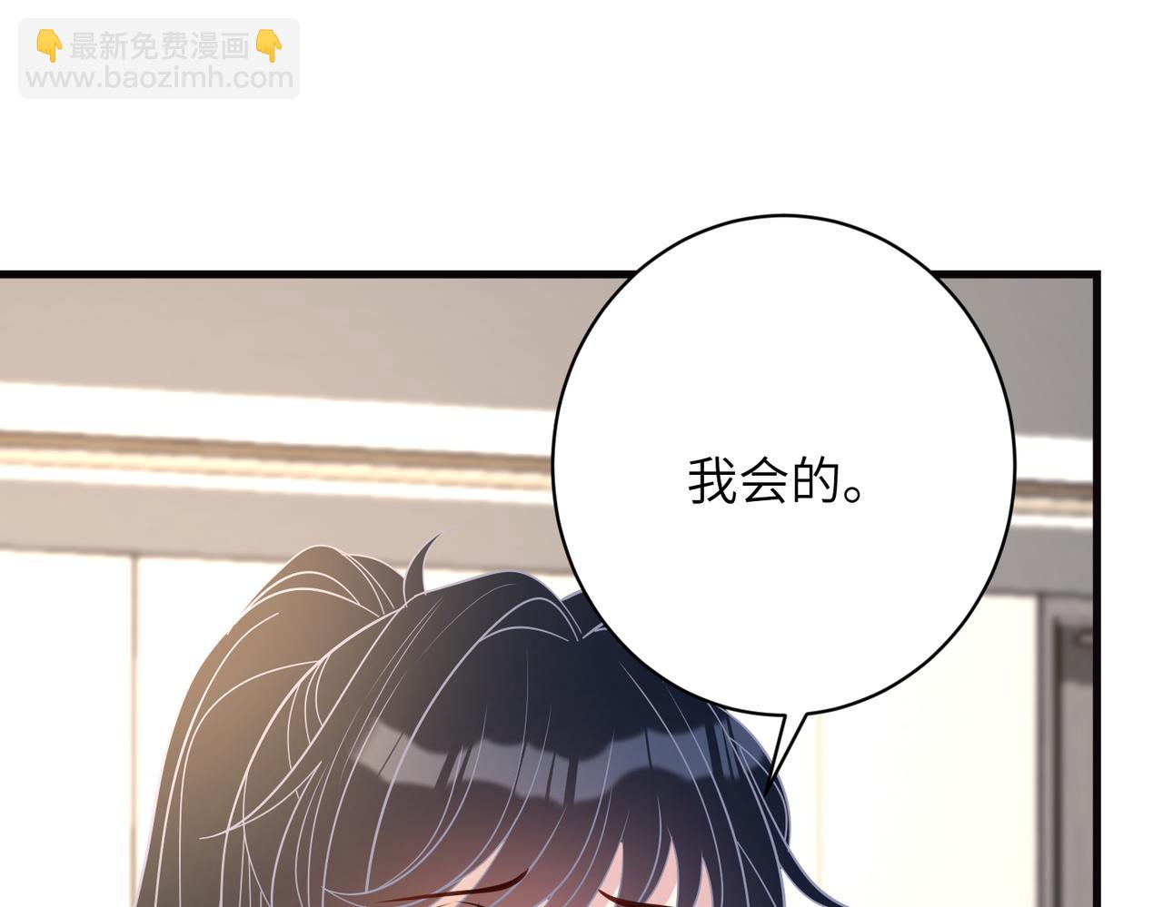 第170话 傅老去世(1/2)-第170话