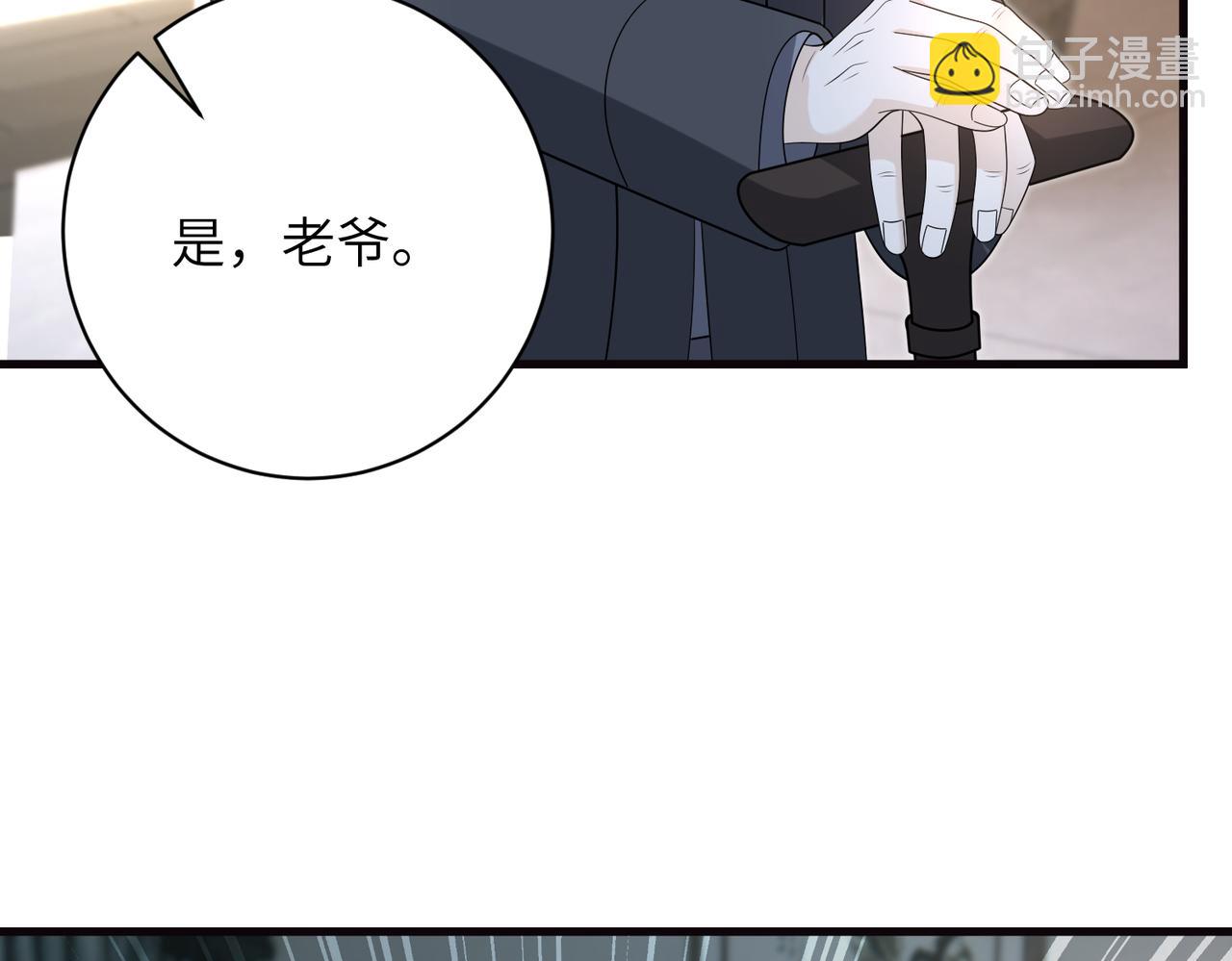 第172话 身世曝光(1/2)-第172话