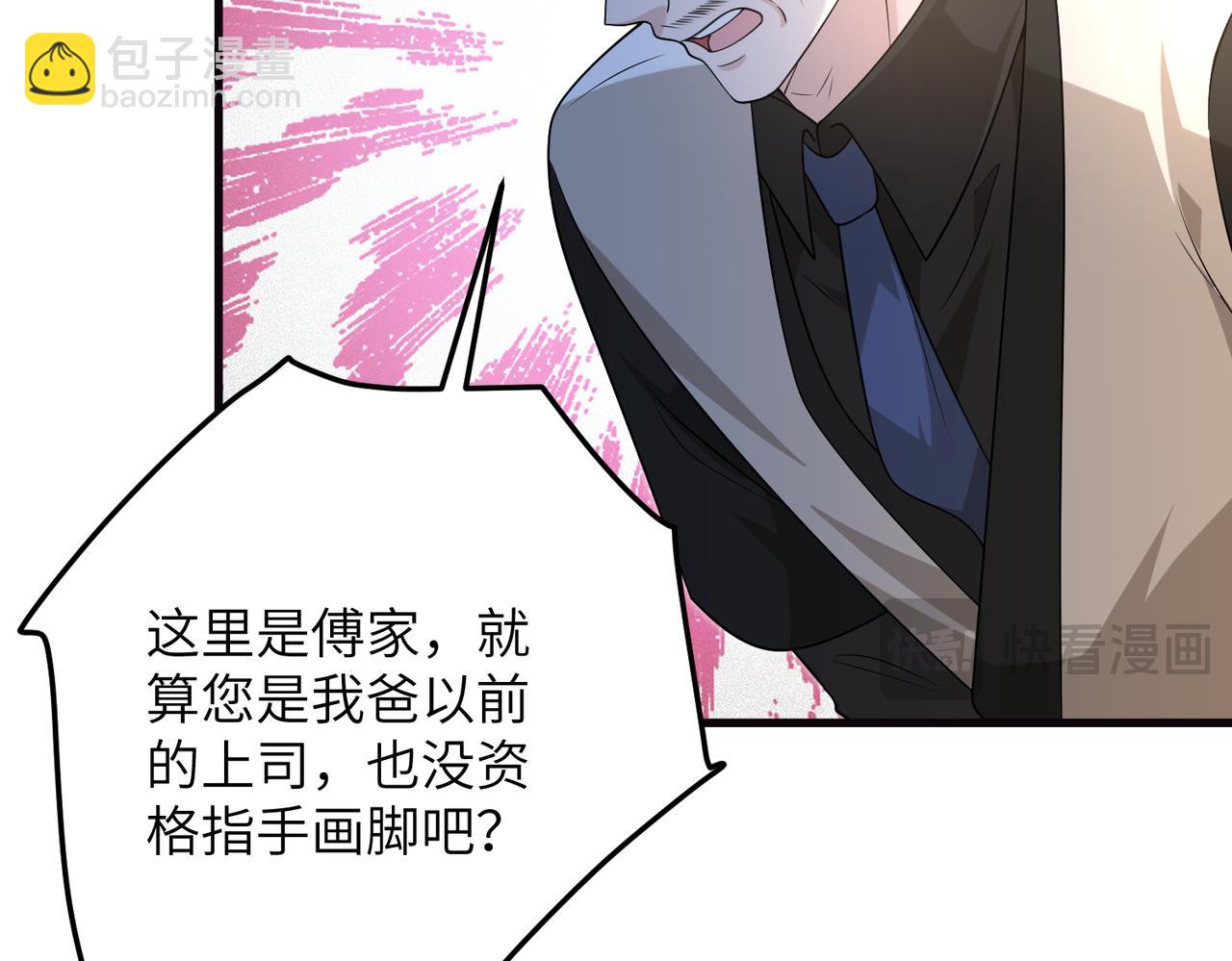 第172话 身世曝光(1/2)-第172话