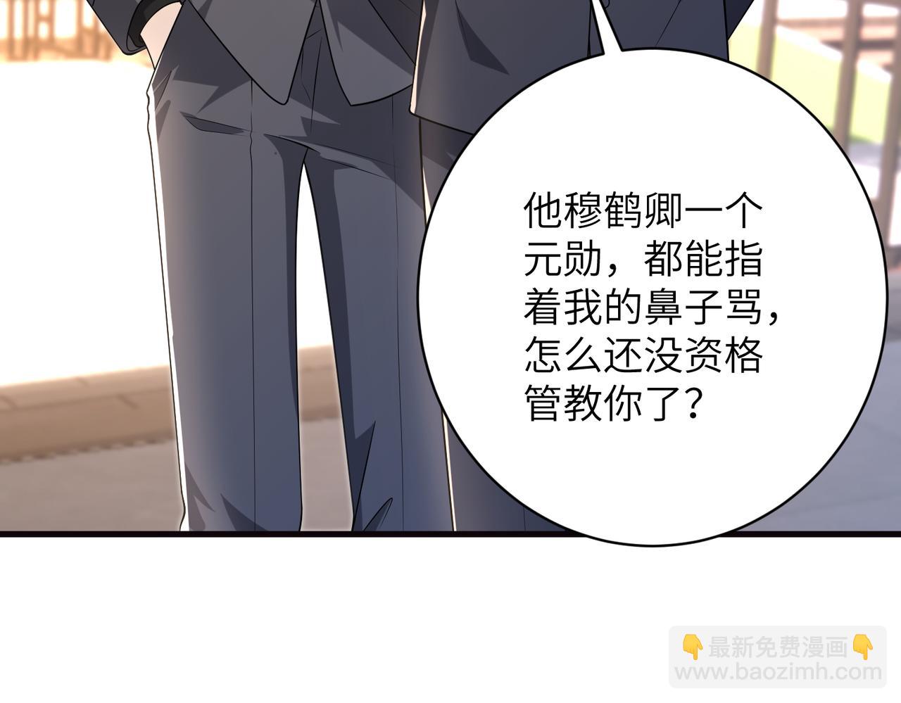 第172话 身世曝光(1/2)-第172话