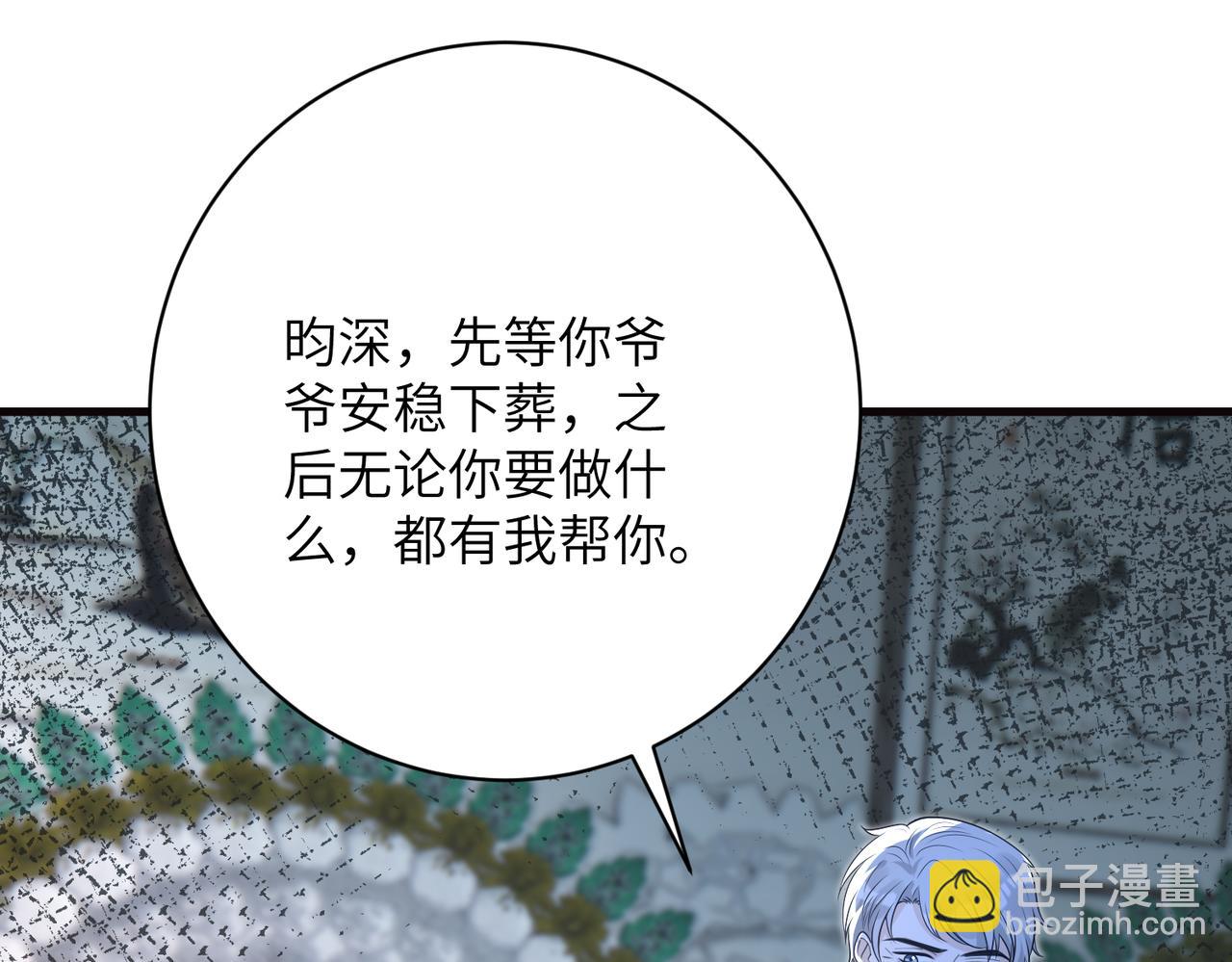 第172话 身世曝光(1/2)-第172话