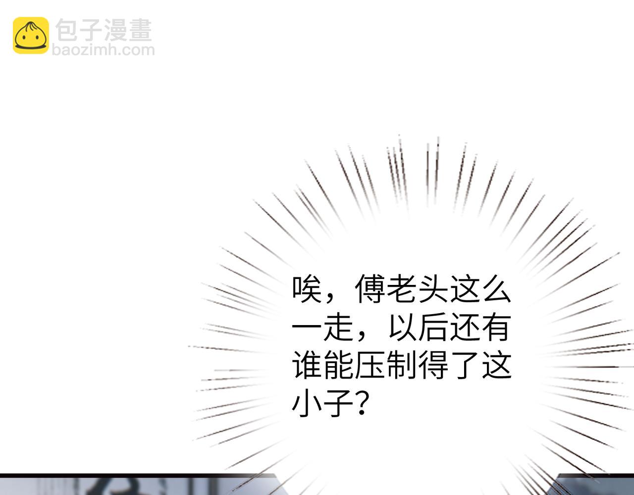 第172话 身世曝光(1/2)-第172话