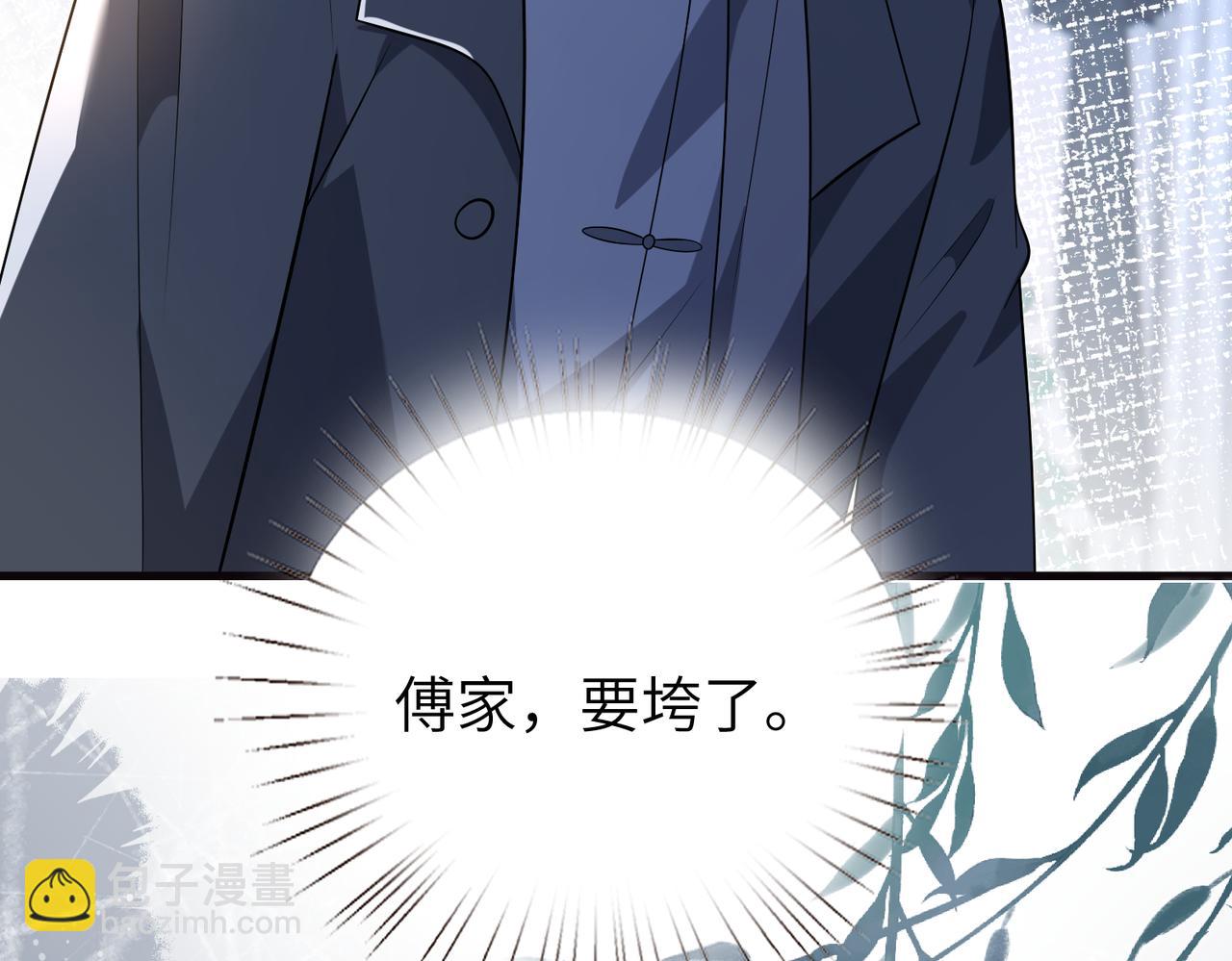 第172话 身世曝光(1/2)-第172话