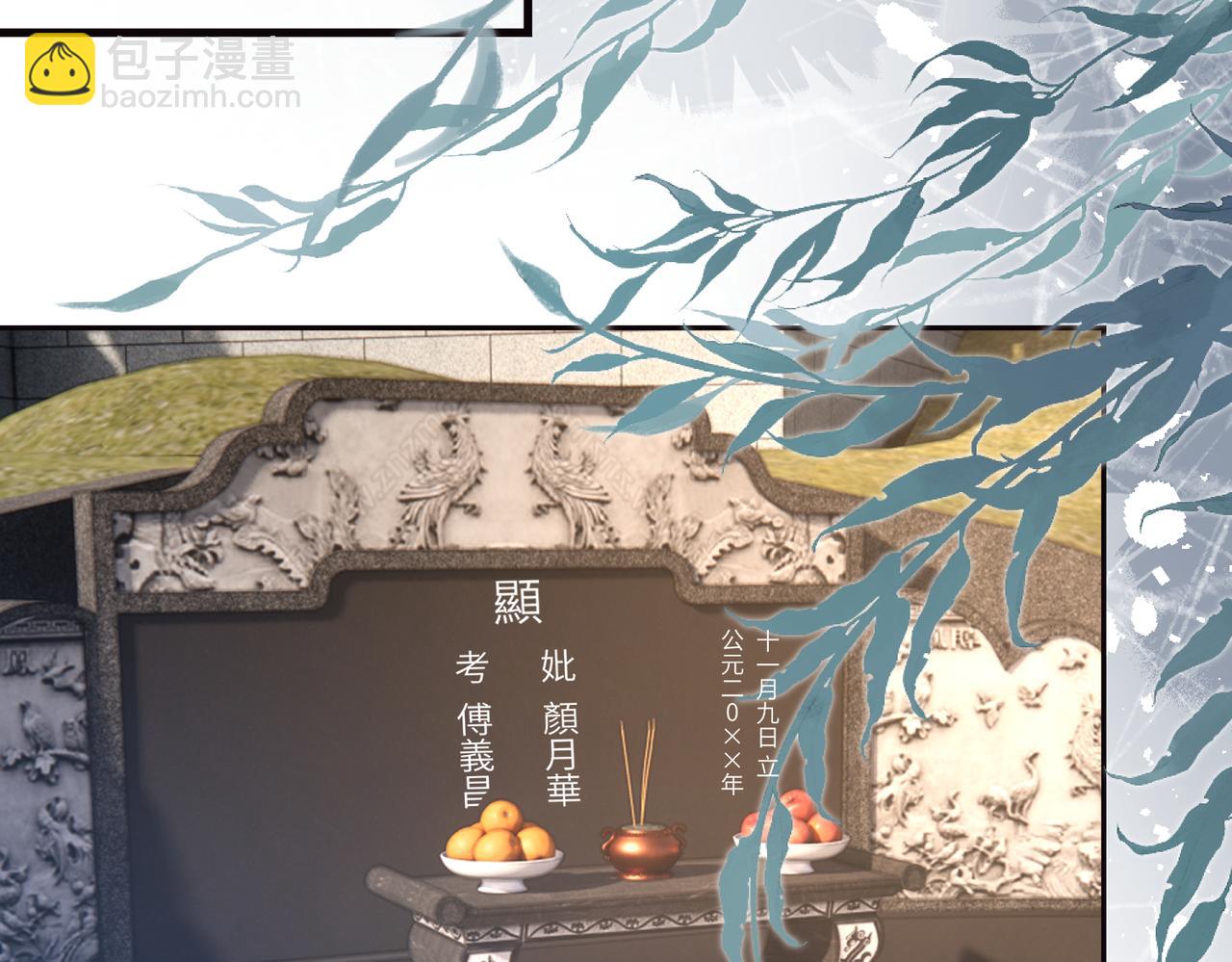 第172话 身世曝光(1/2)-第172话