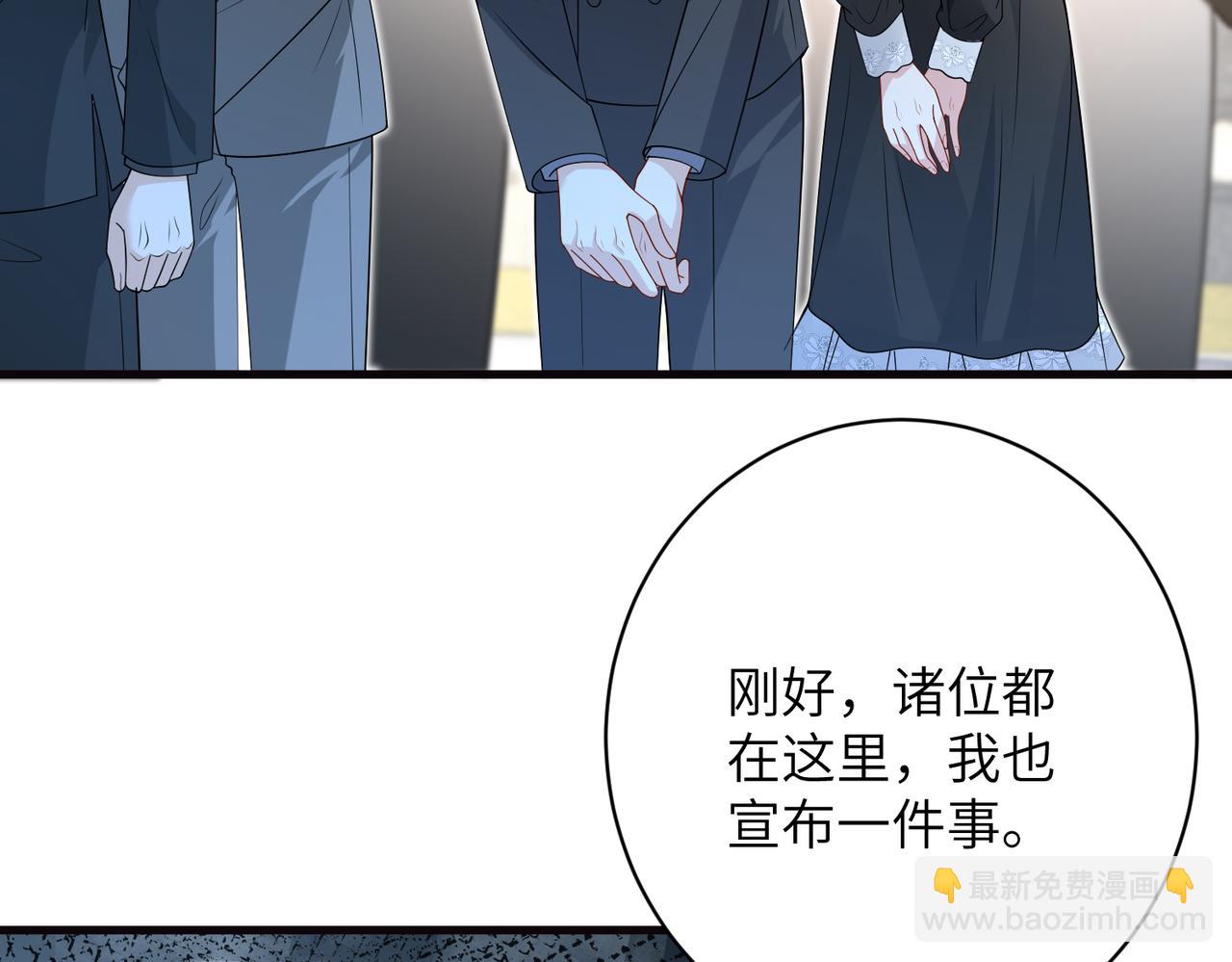 第172话 身世曝光(1/2)-第172话