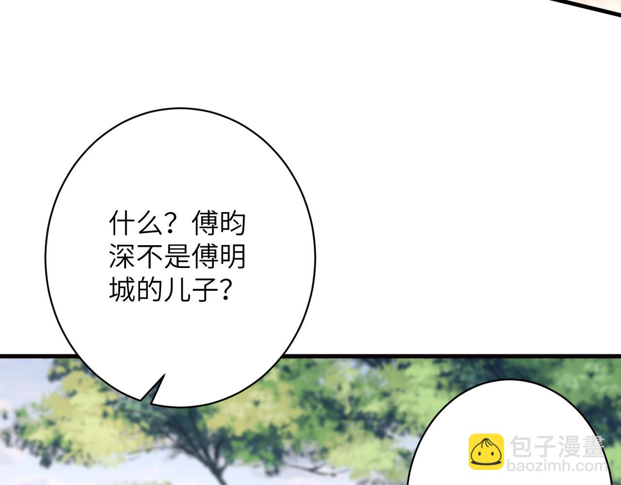 第172话 身世曝光(1/2)-第172话