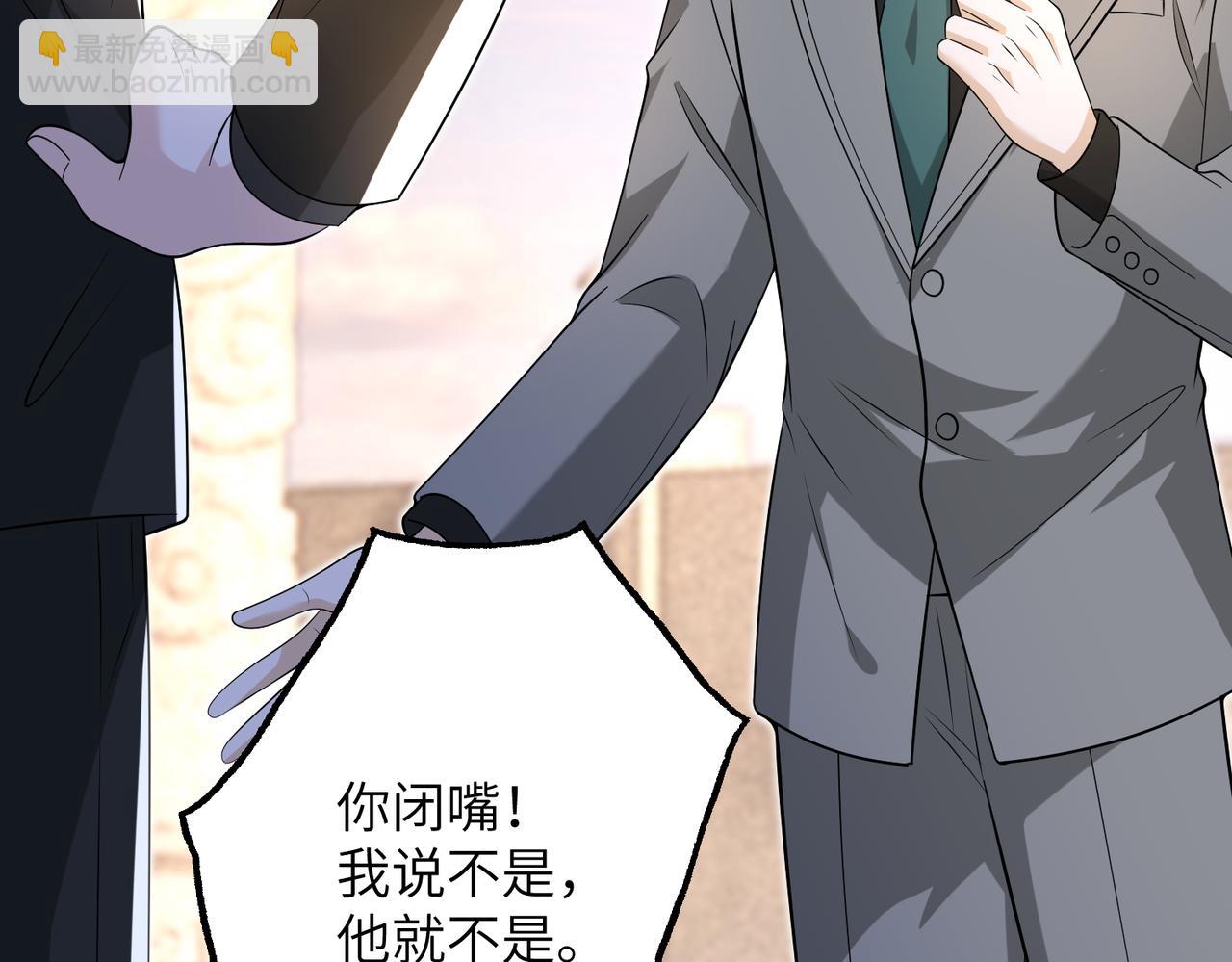 第172话 身世曝光(1/2)-第172话