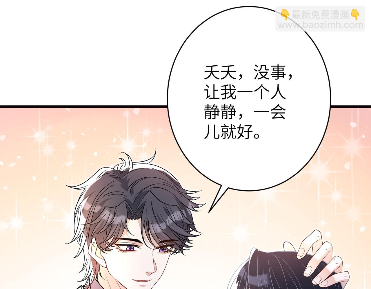 第172话 身世曝光(1/2)-第172话