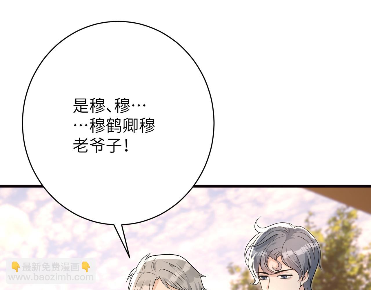 第172话 身世曝光(1/2)-第172话