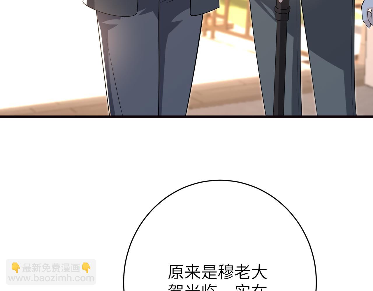 第172话 身世曝光(1/2)-第172话