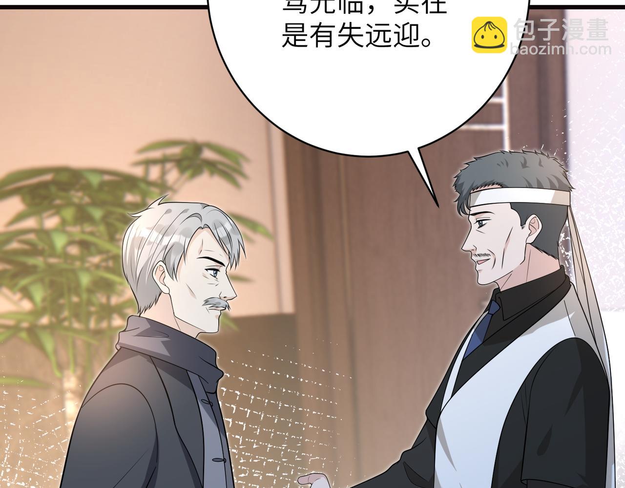 第172话 身世曝光(1/2)-第172话