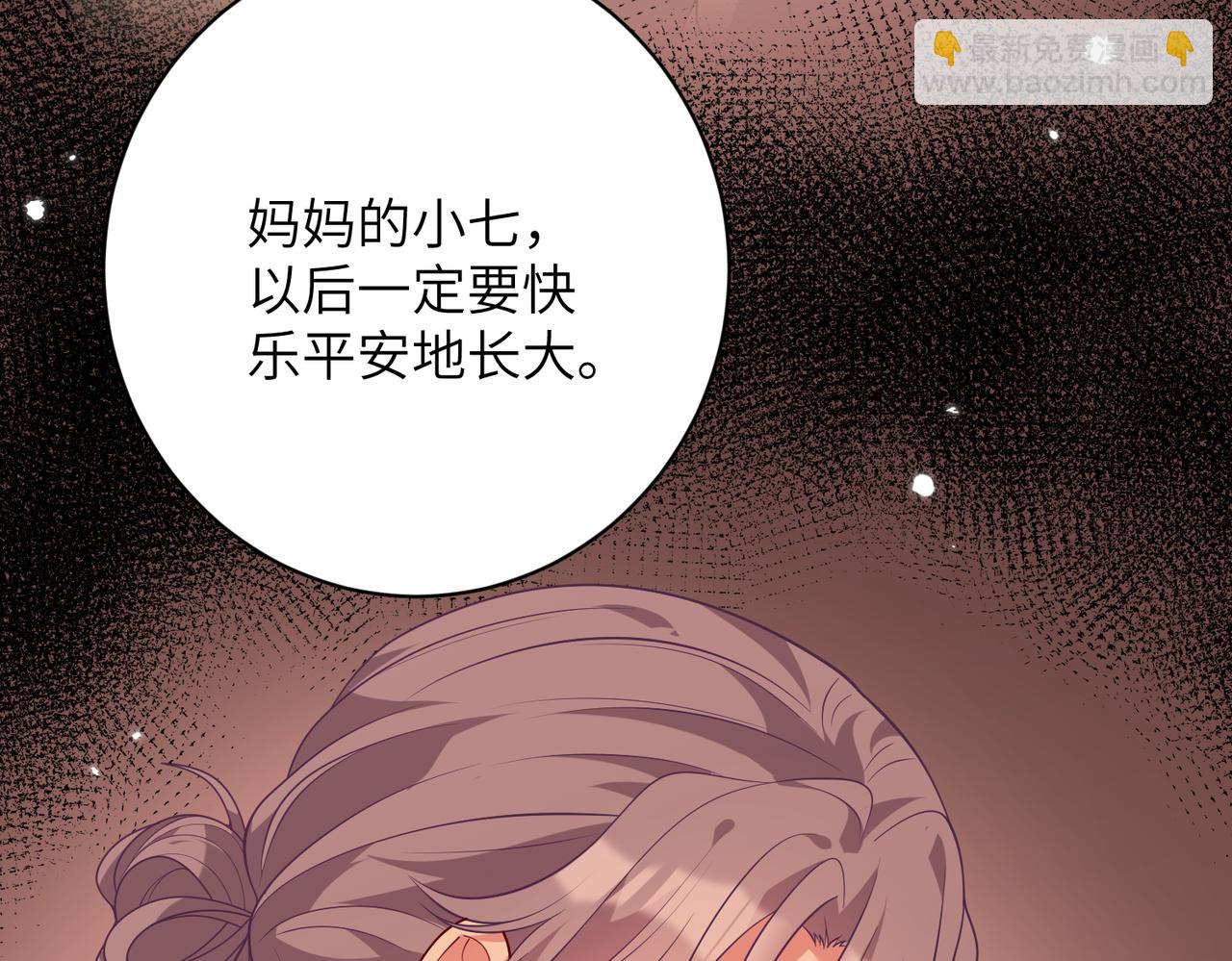 第174话 无声的告白(1/2)-第174话