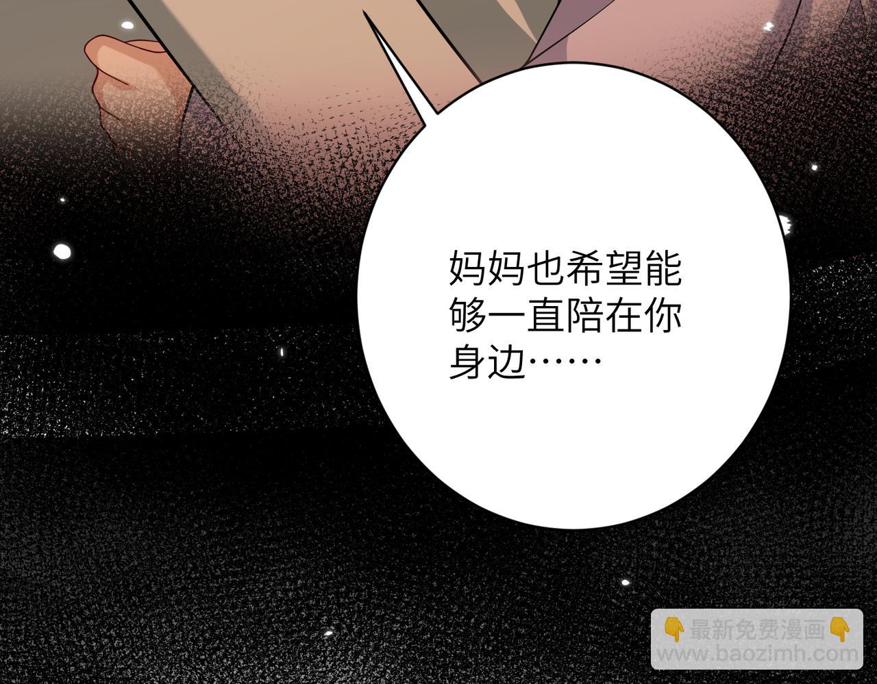 第174话 无声的告白(1/2)-第174话