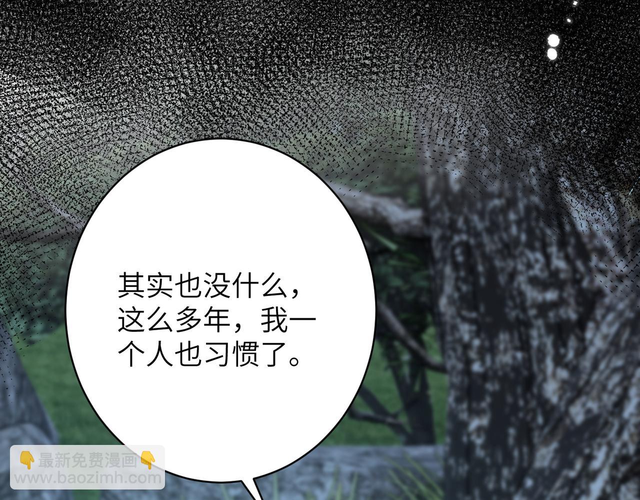 第174话 无声的告白(1/2)-第174话