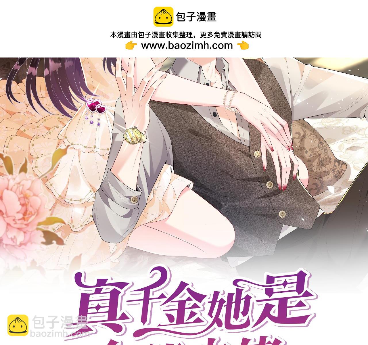 第174话 无声的告白(1/2)-第174话