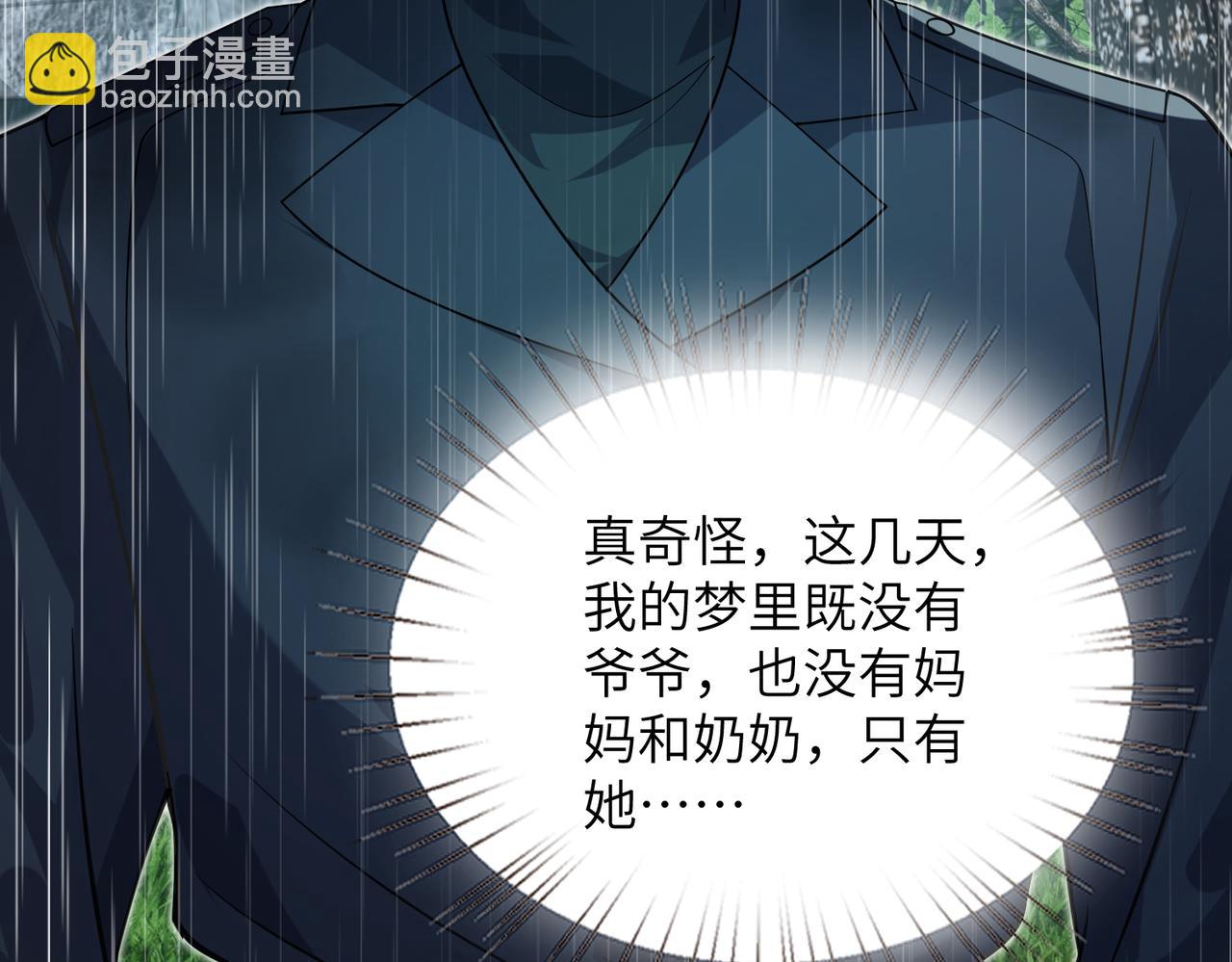 第174话 无声的告白(1/2)-第174话