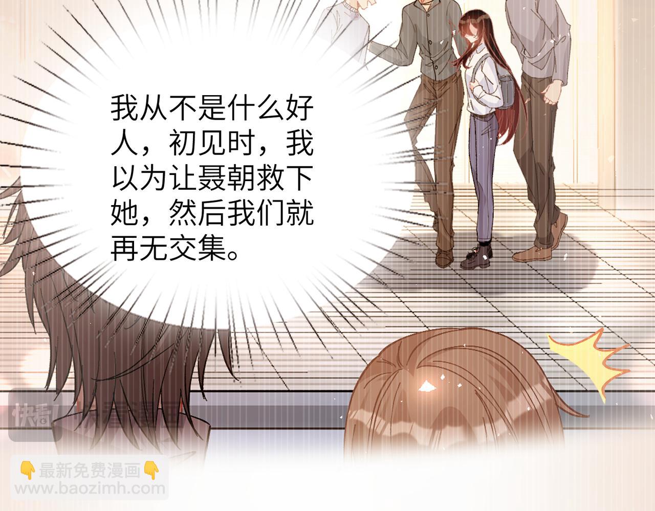 第174话 无声的告白(1/2)-第174话