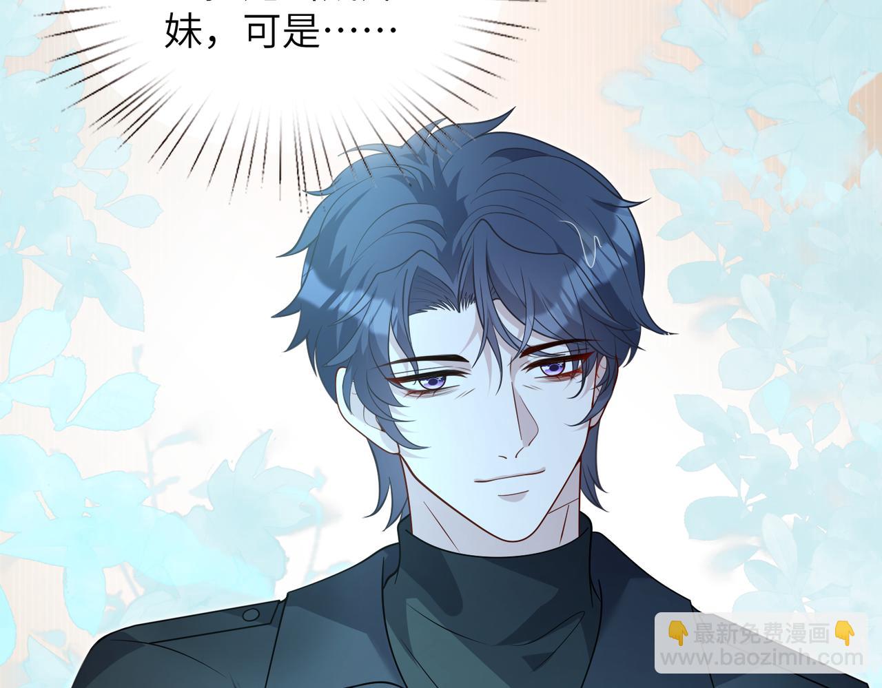 第174话 无声的告白(1/2)-第174话