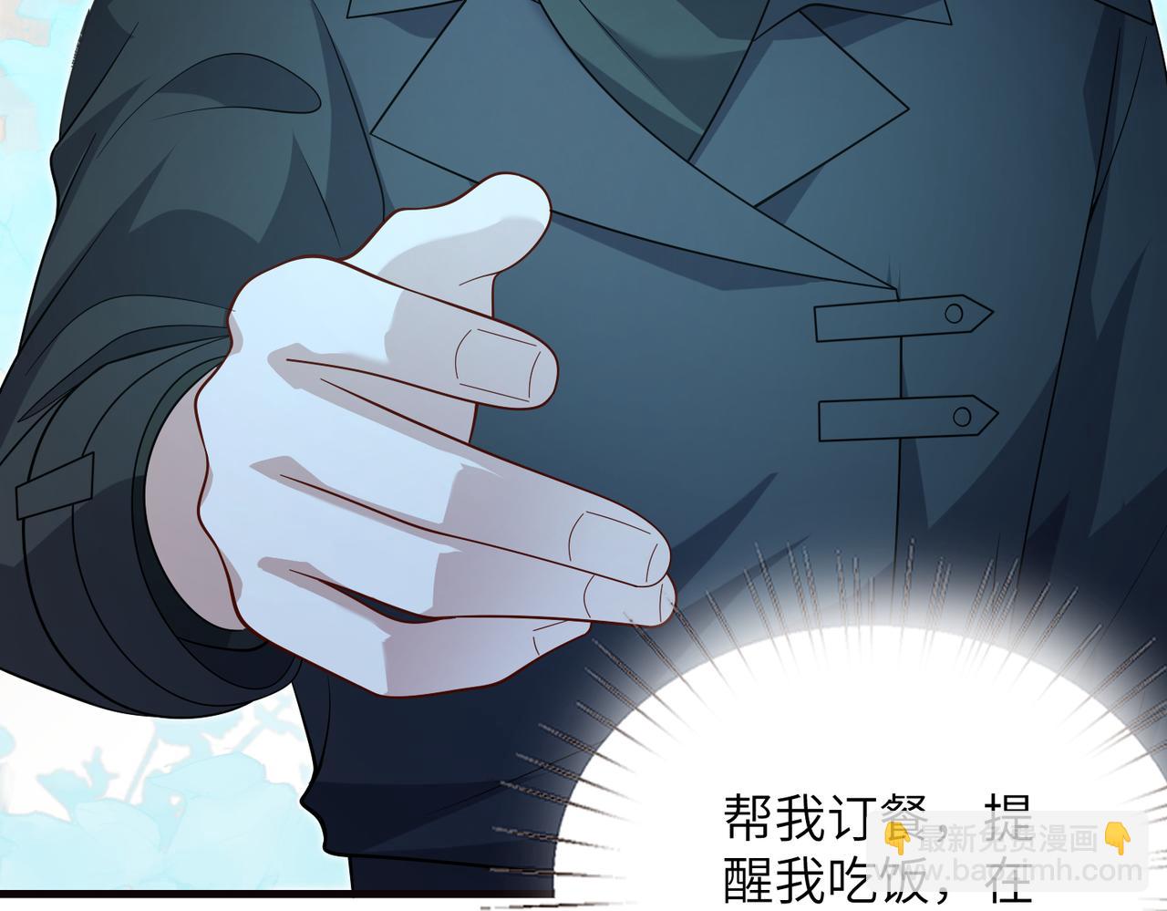 第174话 无声的告白(1/2)-第174话